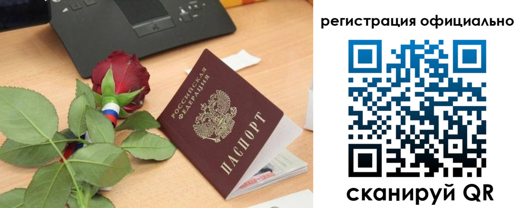 пропишу в квартире в Мегионе