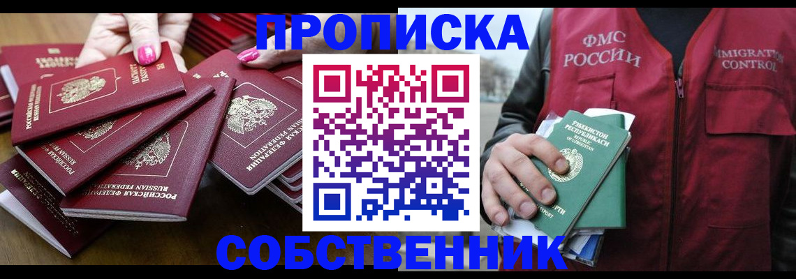 временная регистрация поиск в Мегионе